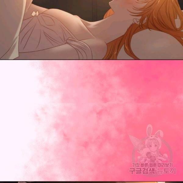 루시아 87화 15