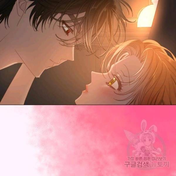 루시아 87화 16