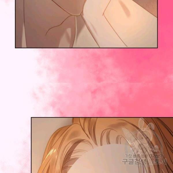 루시아 87화 18