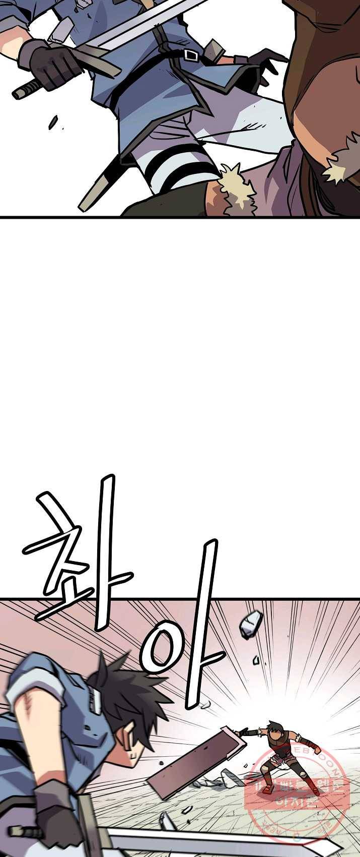 카르세아린 64화 3