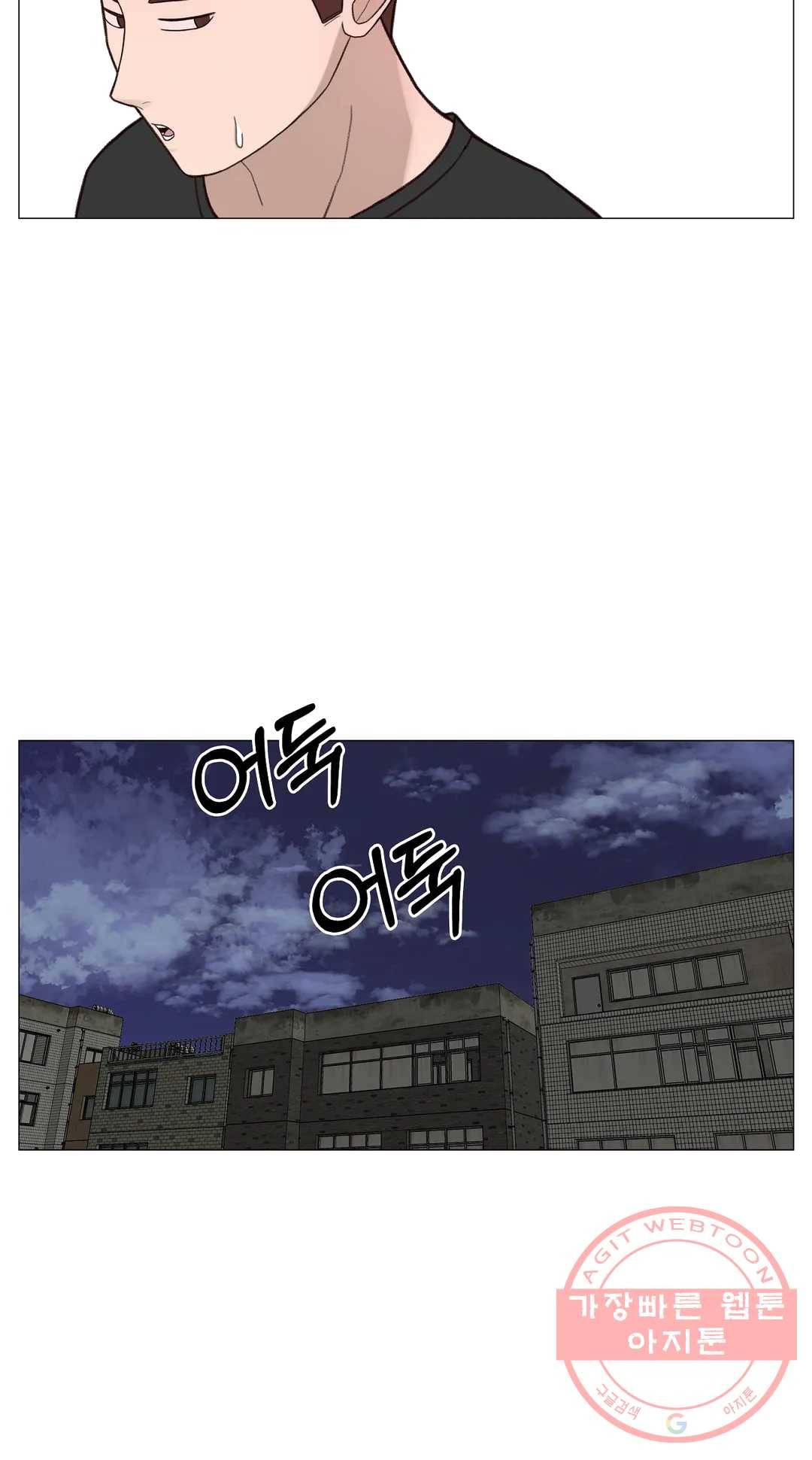 바른쀼생활 163화 3