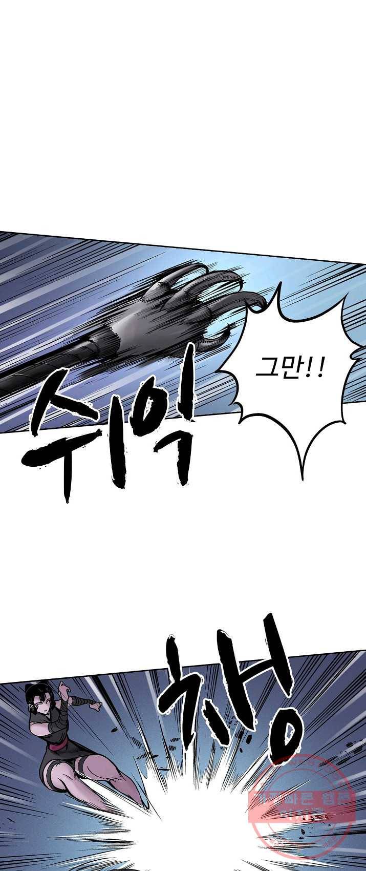 장봉행 75화 1