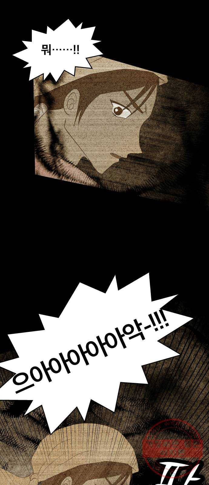 사막에 핀 달 13. 변화(2) 47