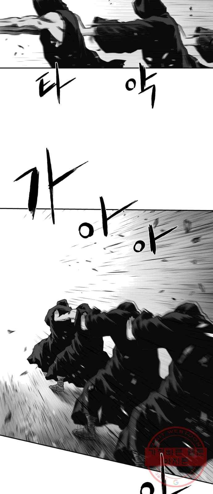 앵무살수 시즌2 7화 3
