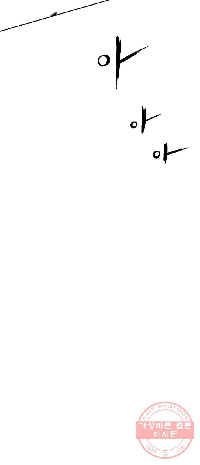 앵무살수 시즌2 7화 7