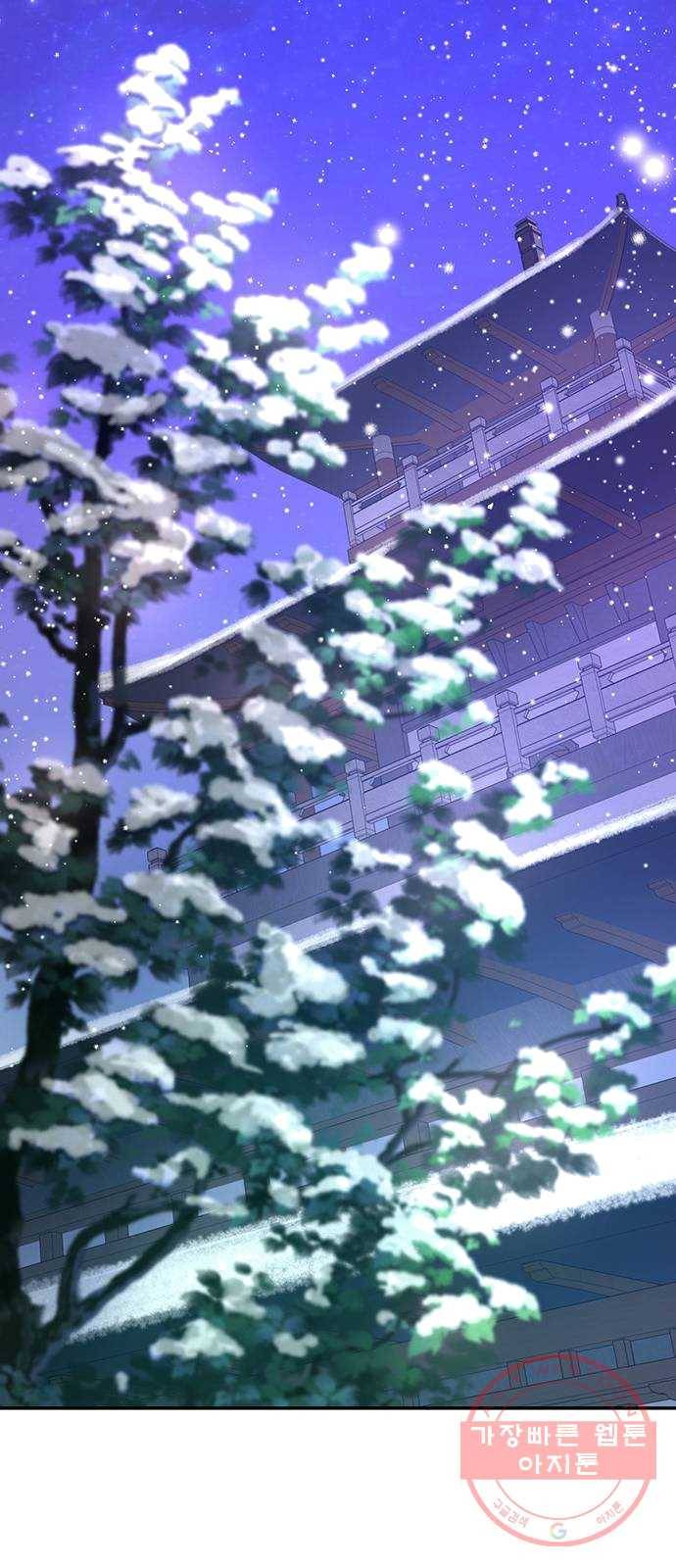 그림자 신부 21화 27