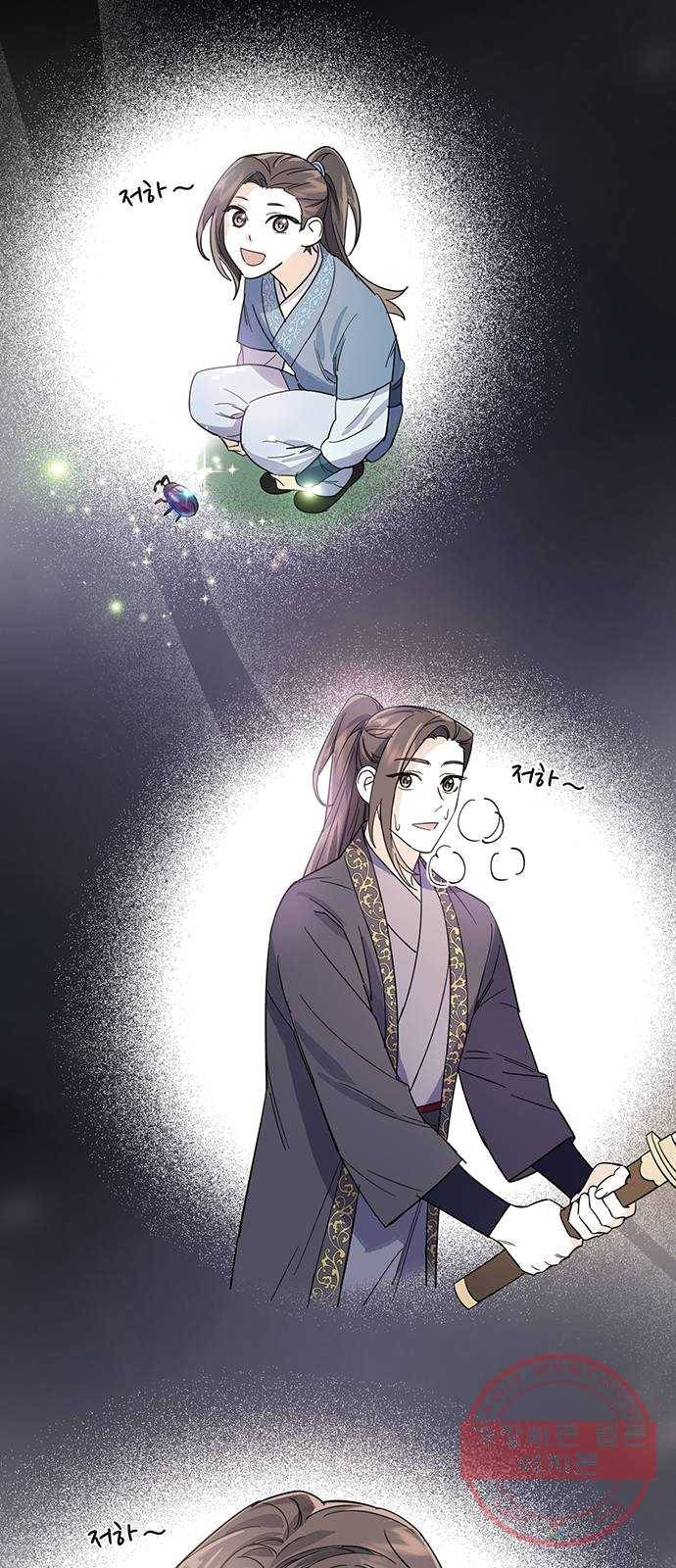 그림자 신부 21화 59