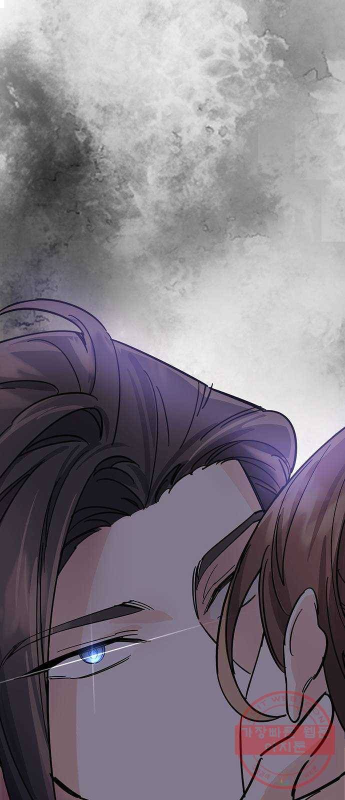 그림자 신부 21화 74