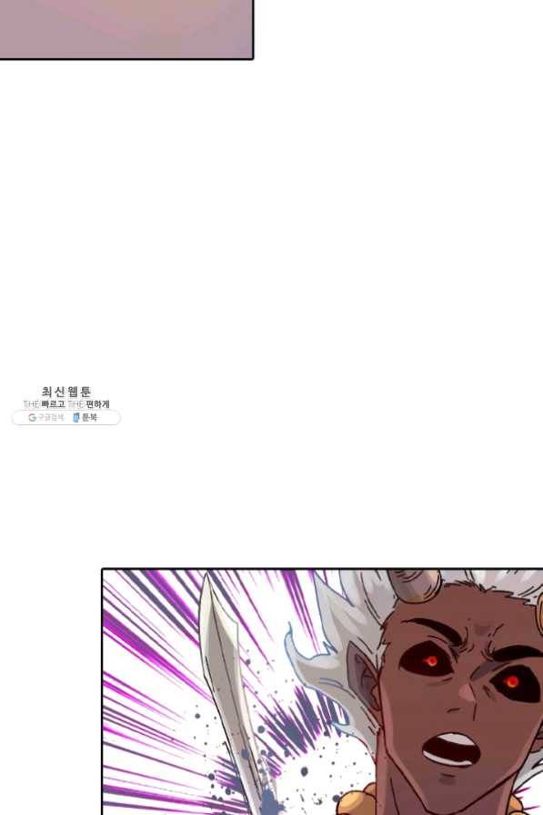 만계선종 426화 2