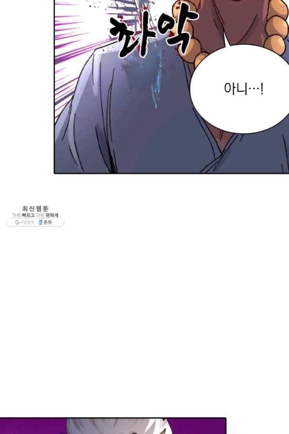 만계선종 426화 3