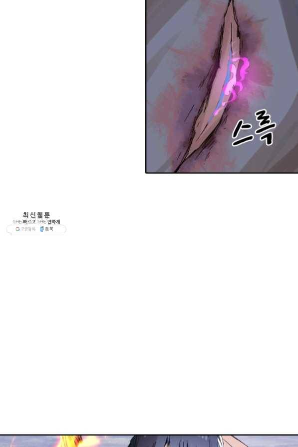 만계선종 426화 5