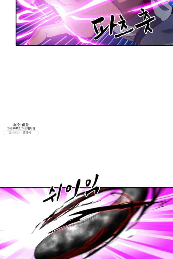 만계선종 426화 7