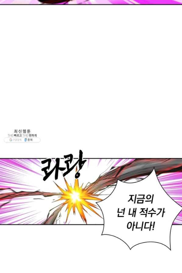 만계선종 426화 8