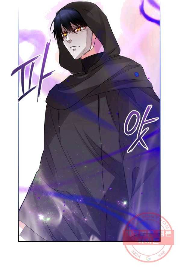 아도니스 183화 16