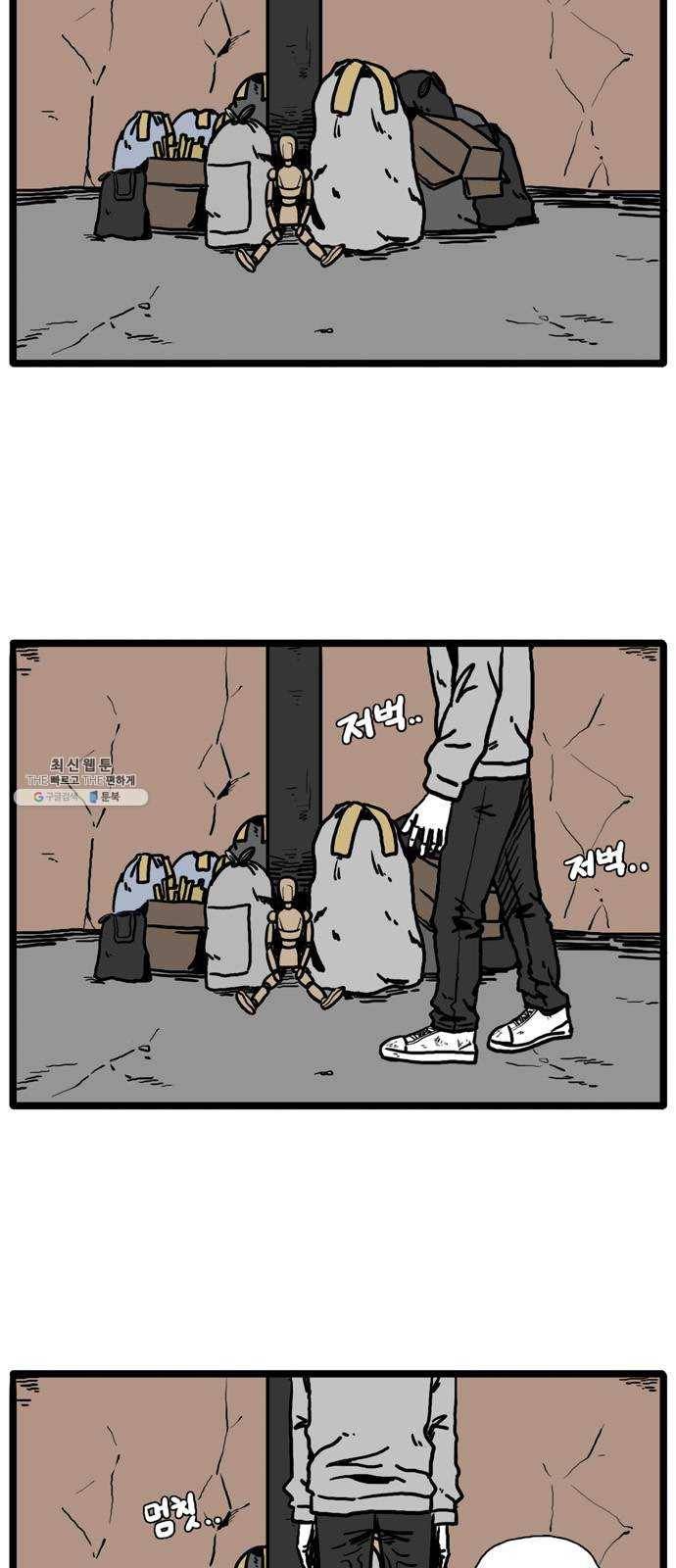 장난감 1화 2