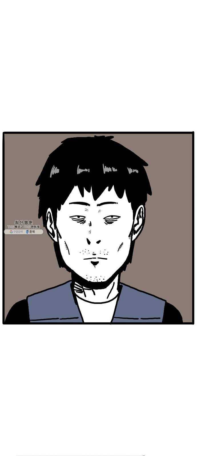 장난감 1화 6