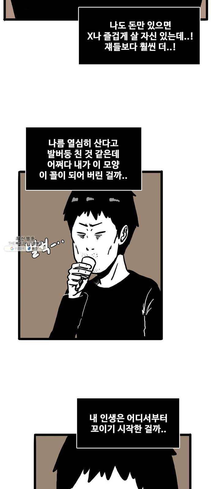장난감 1화 22