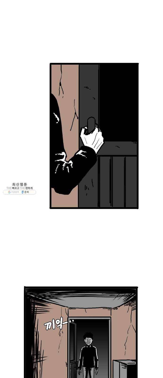 장난감 1화 24