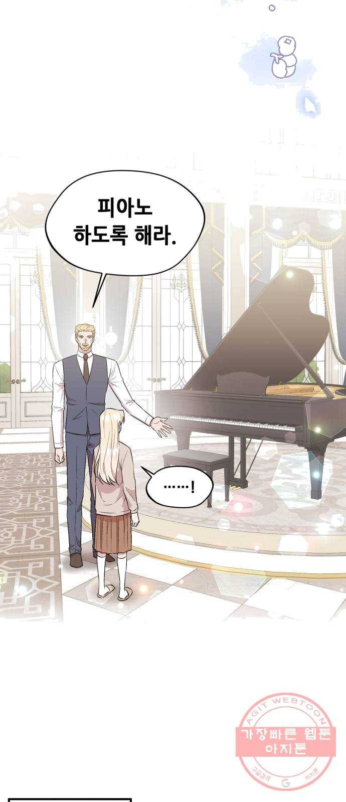 모스크바의 여명 7화 8