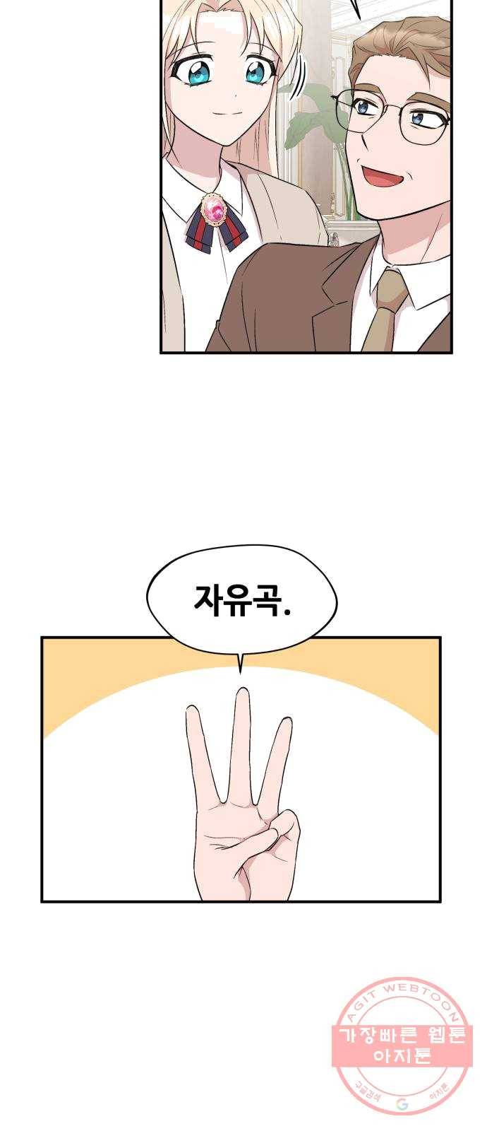 모스크바의 여명 7화 20