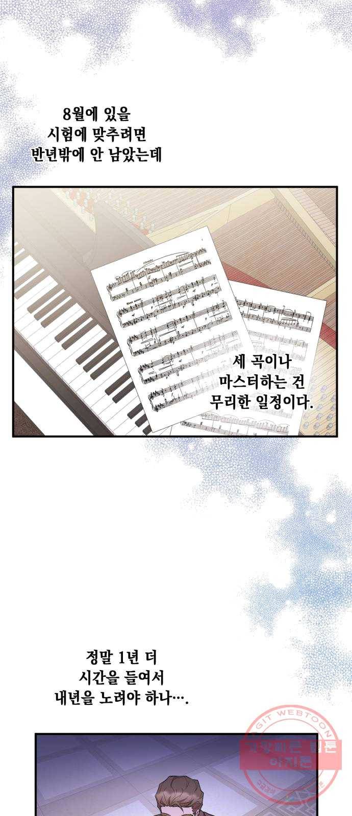 모스크바의 여명 7화 22