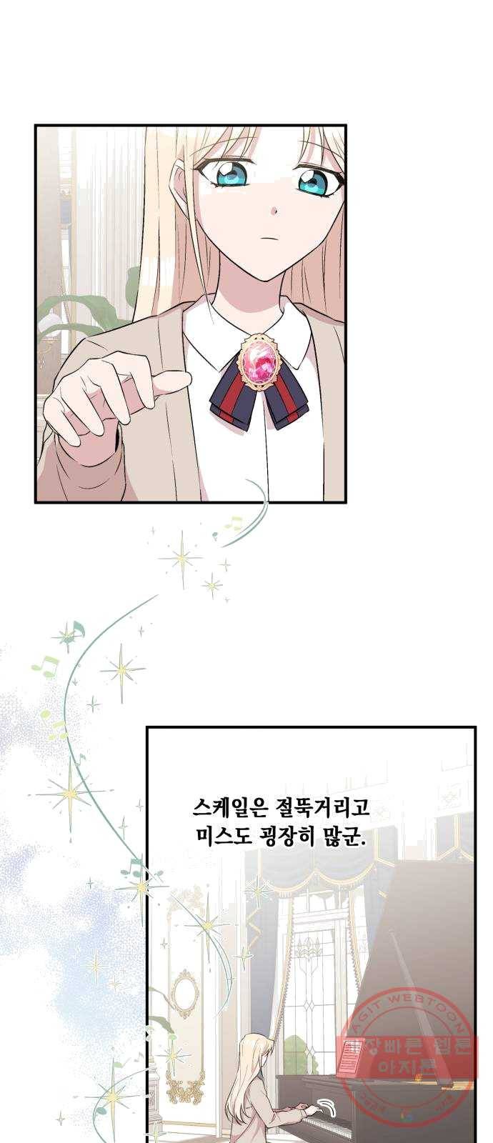 모스크바의 여명 7화 35