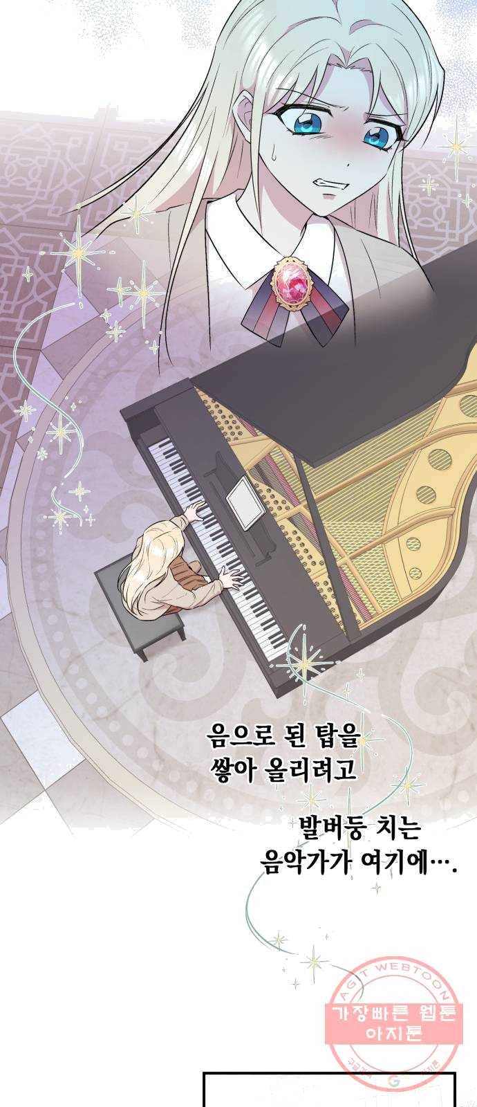 모스크바의 여명 7화 38
