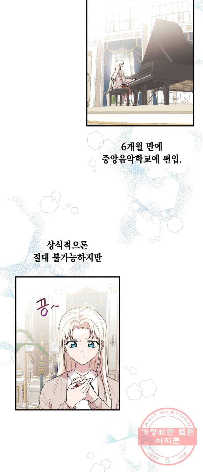 모스크바의 여명 7화 39
