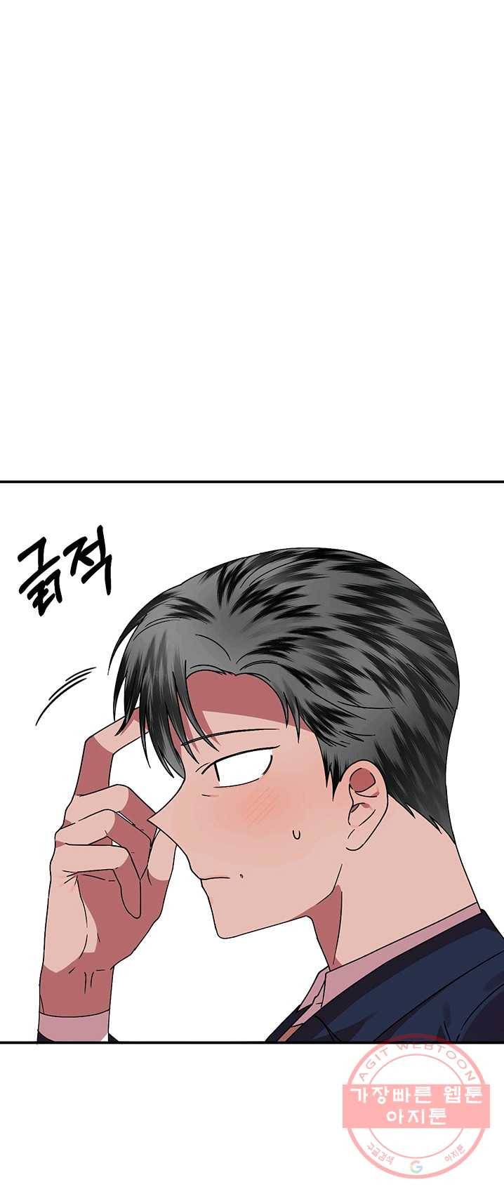 꽃밭에서 33화 11