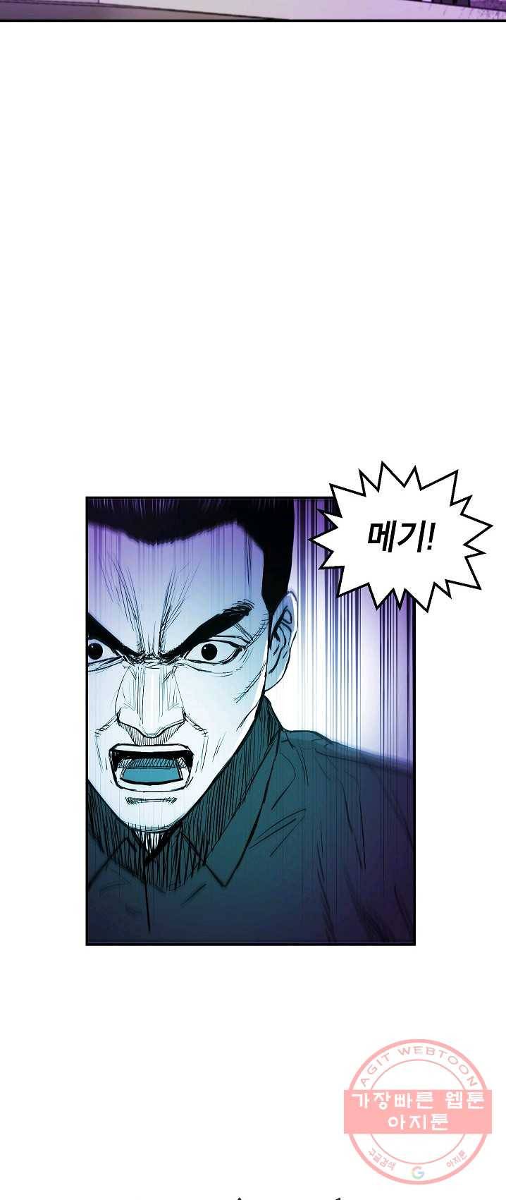에이스튜던트 26화 51