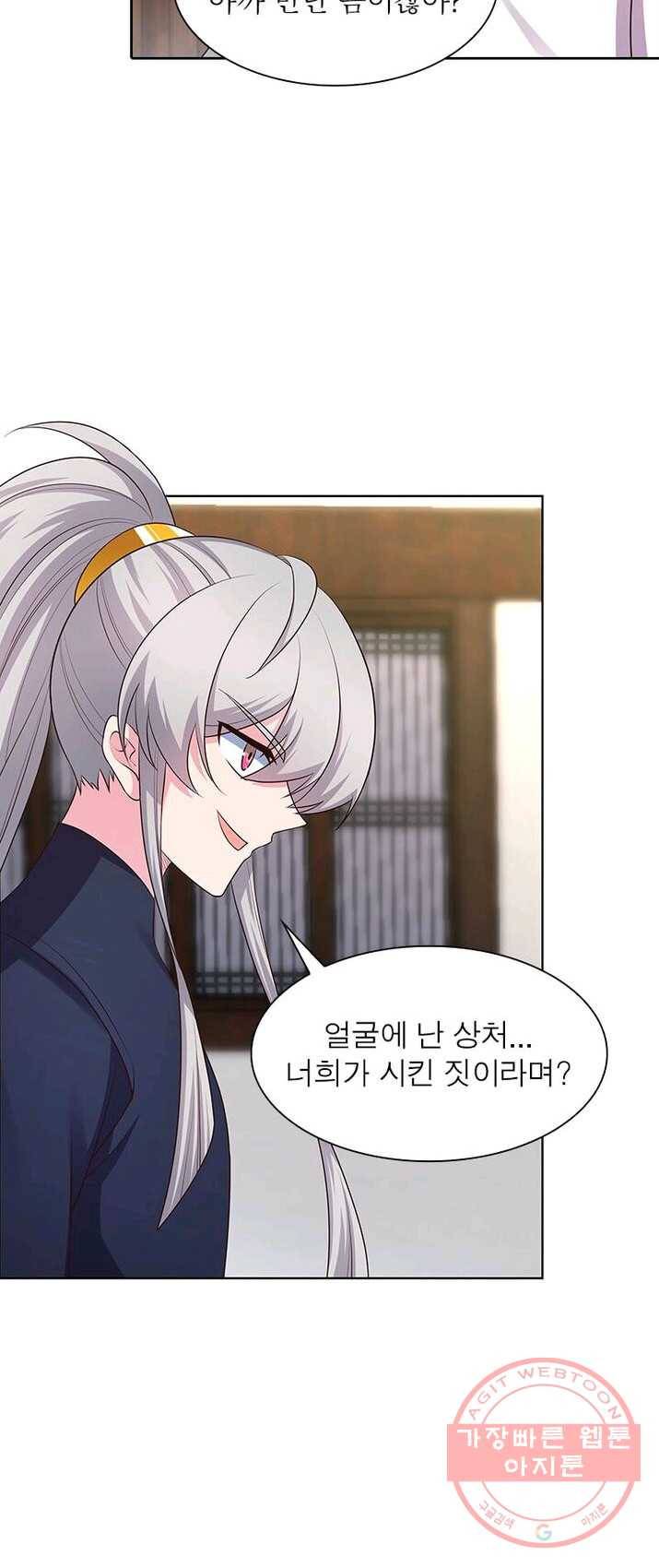 마황귀환록 89화 35