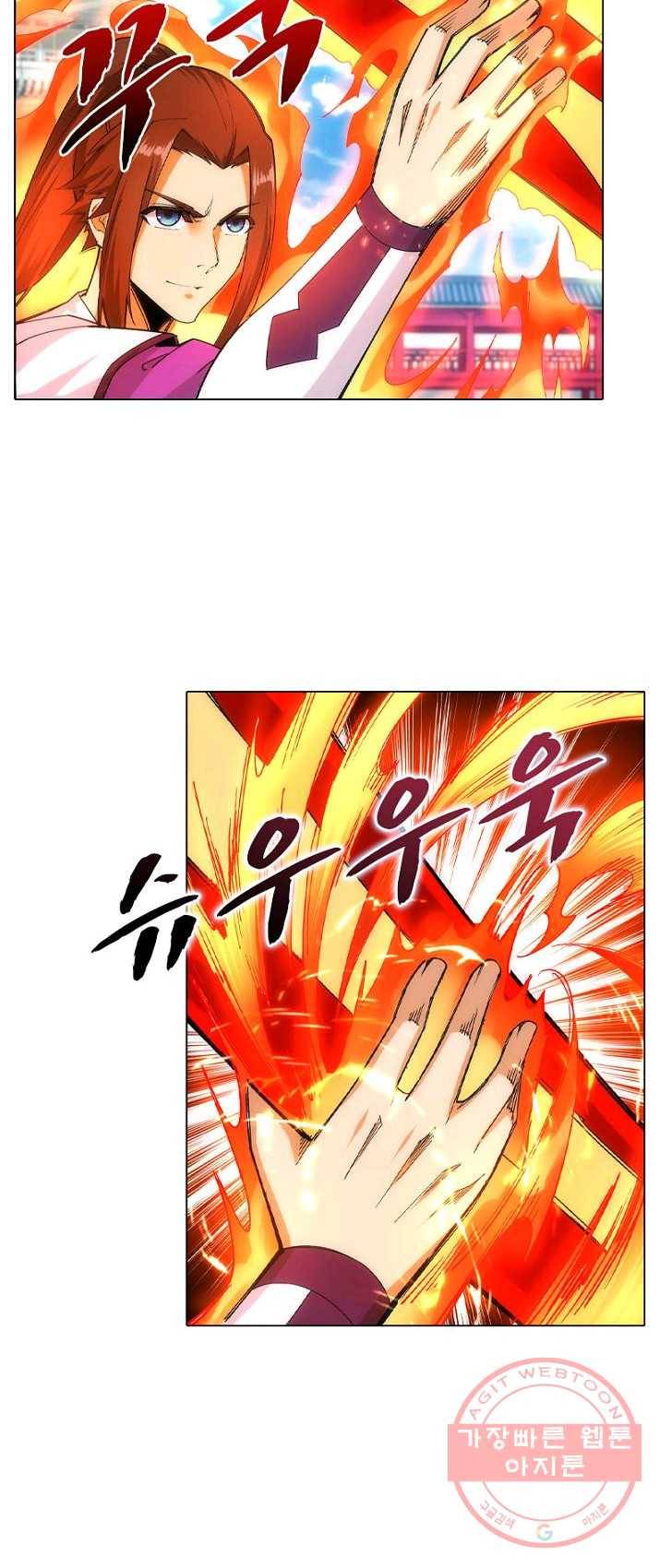 역천사신 84화 24