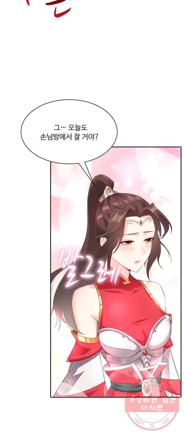 내 소설의 악역이 되다 7화 29