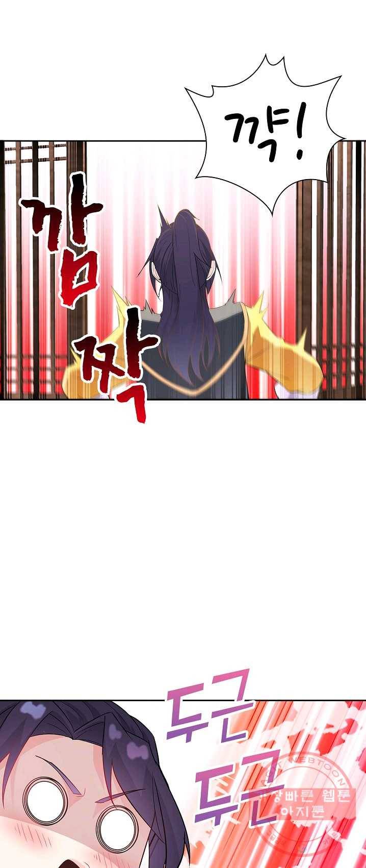 내 소설의 악역이 되다 7화 34