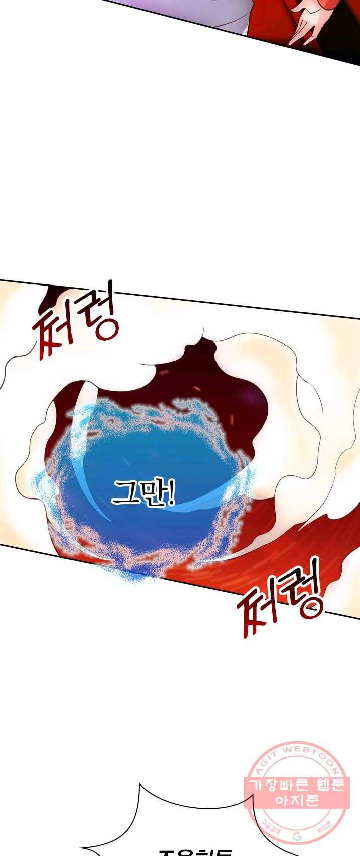 선무제존 84화 29