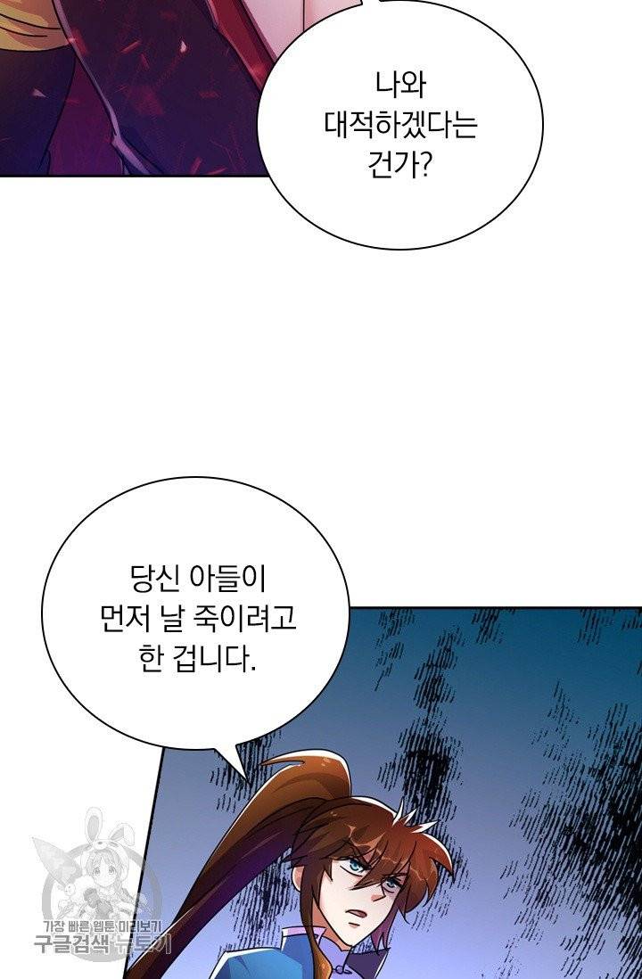 영검존 345화 2