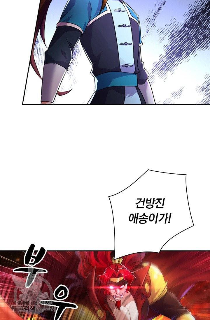 영검존 345화 3
