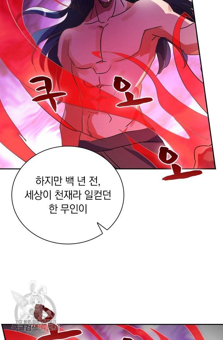 영검존 345화 9