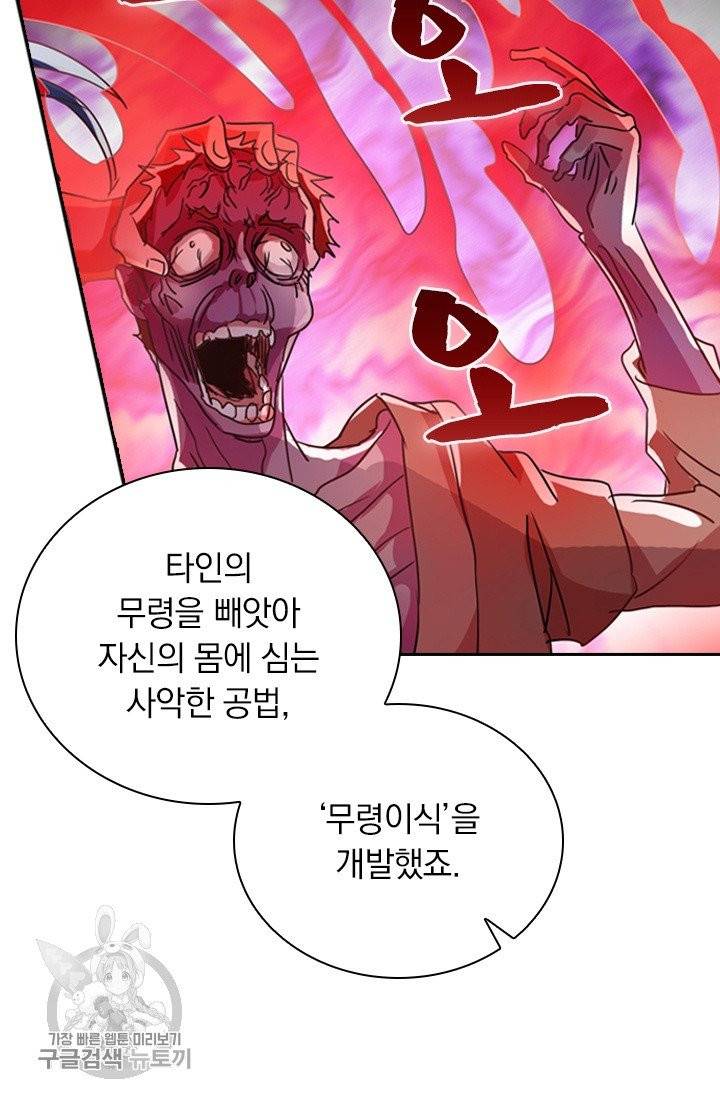 영검존 345화 10