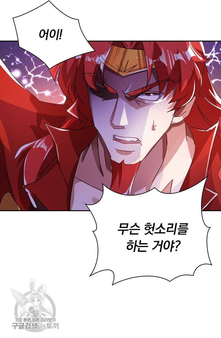 영검존 345화 11