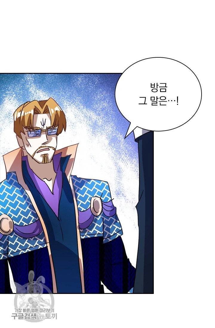 영검존 345화 12
