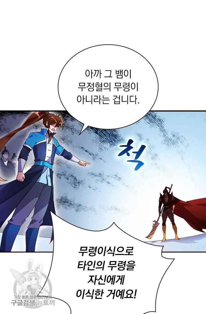 영검존 345화 13