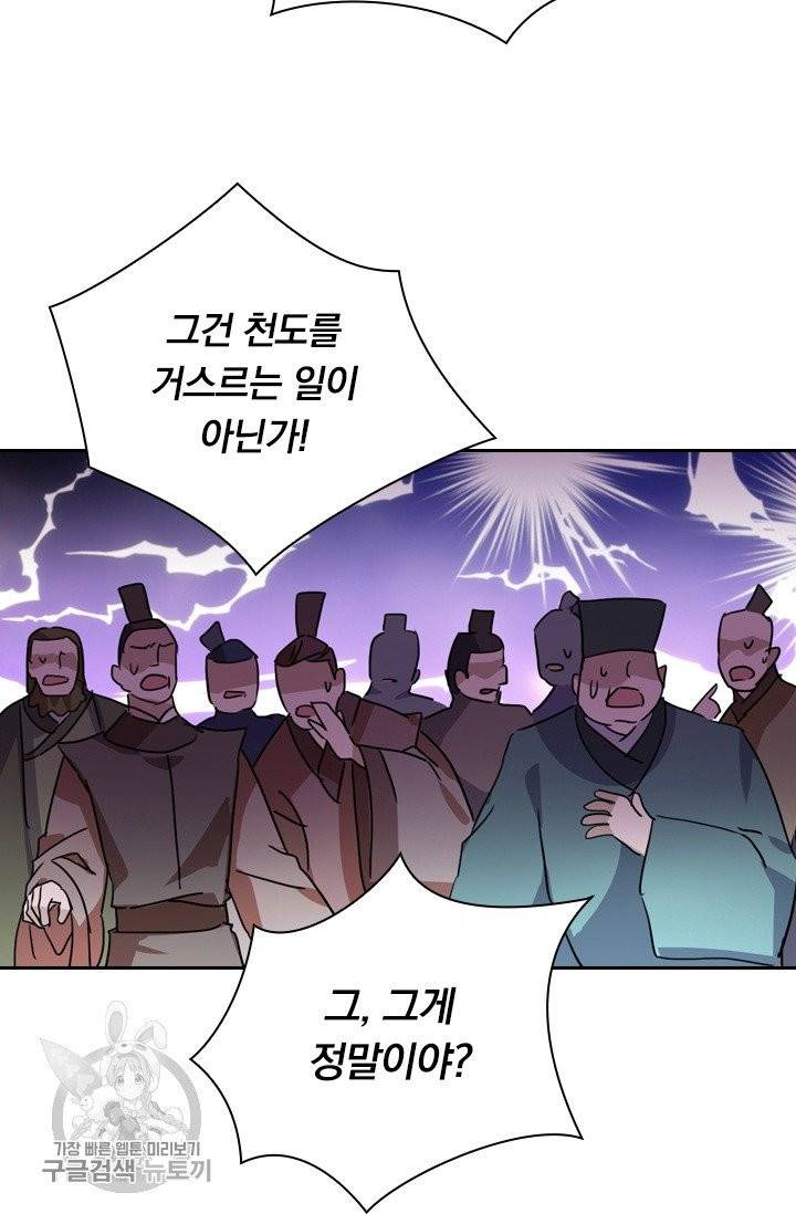 영검존 345화 14