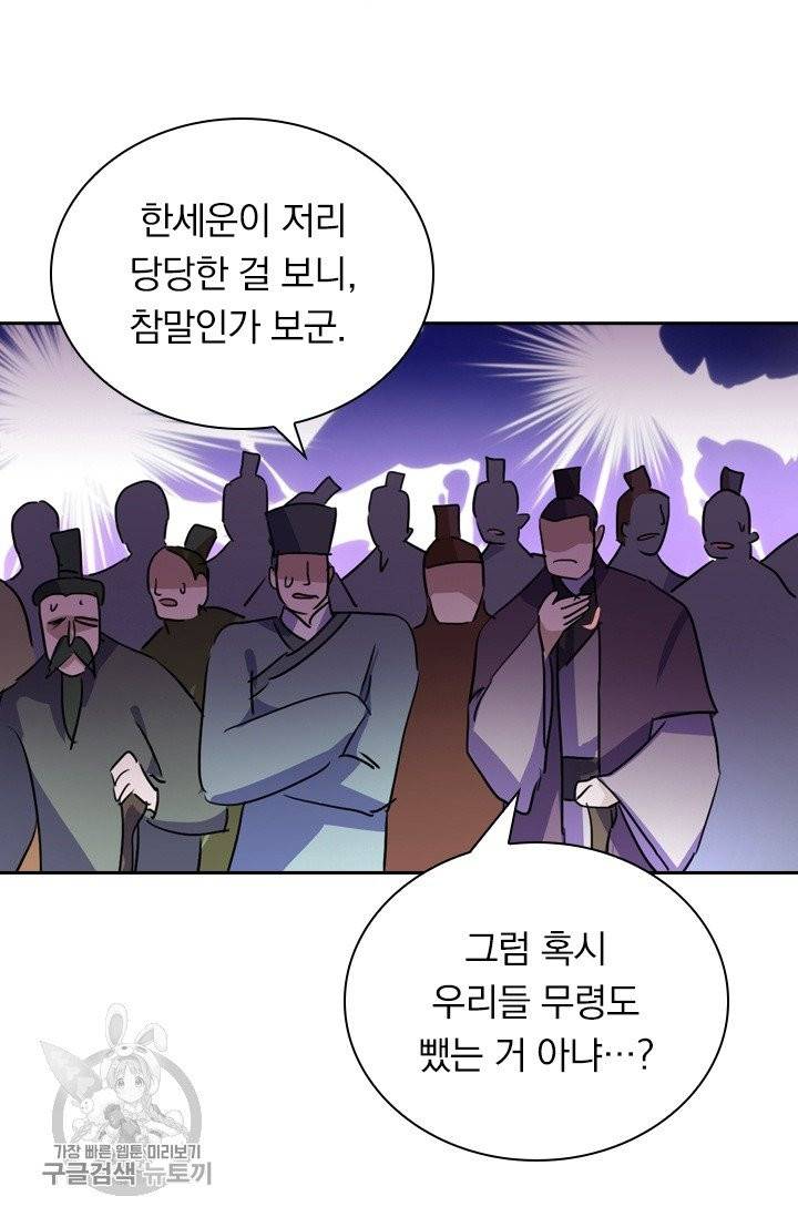 영검존 345화 15