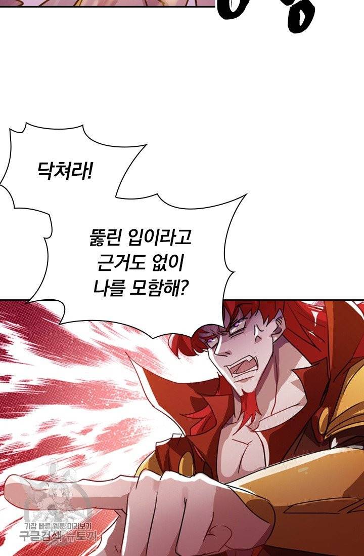 영검존 345화 17