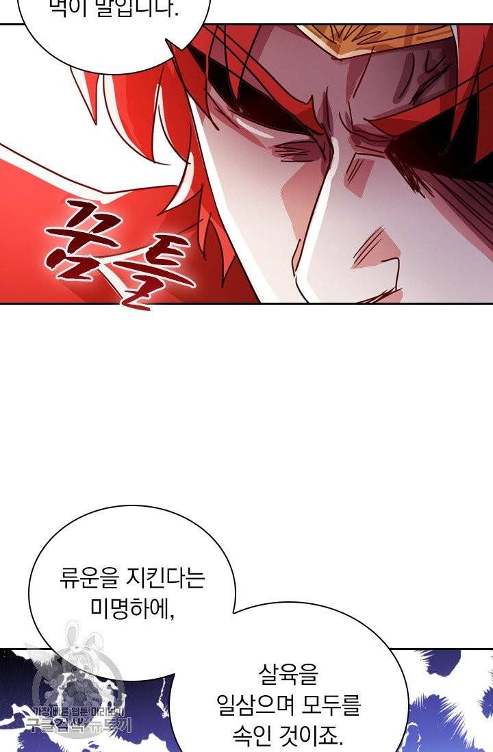 영검존 345화 20