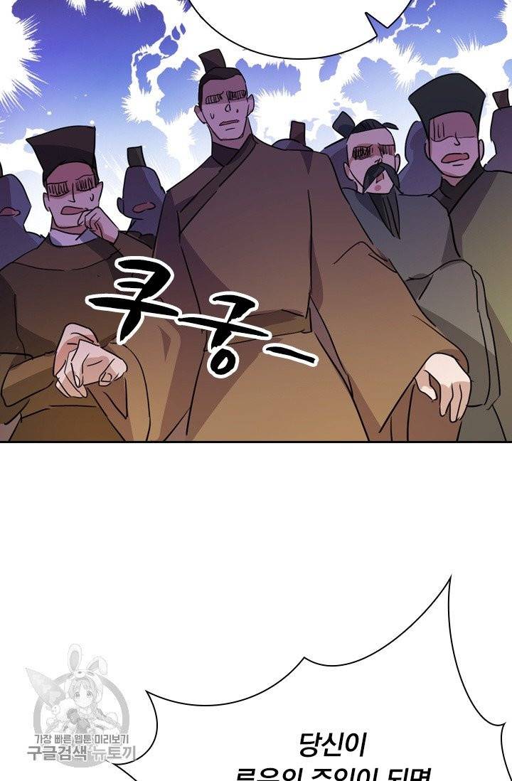 영검존 345화 21