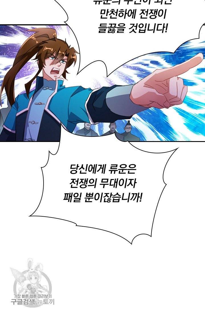 영검존 345화 22