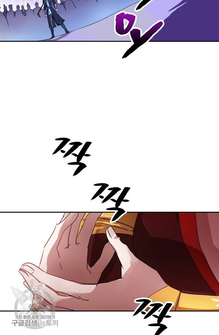 영검존 345화 25