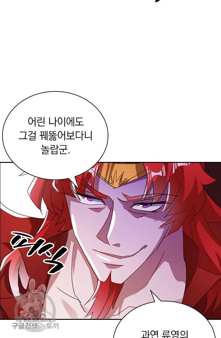 영검존 345화 26